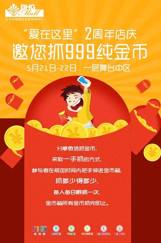 金币.jpg