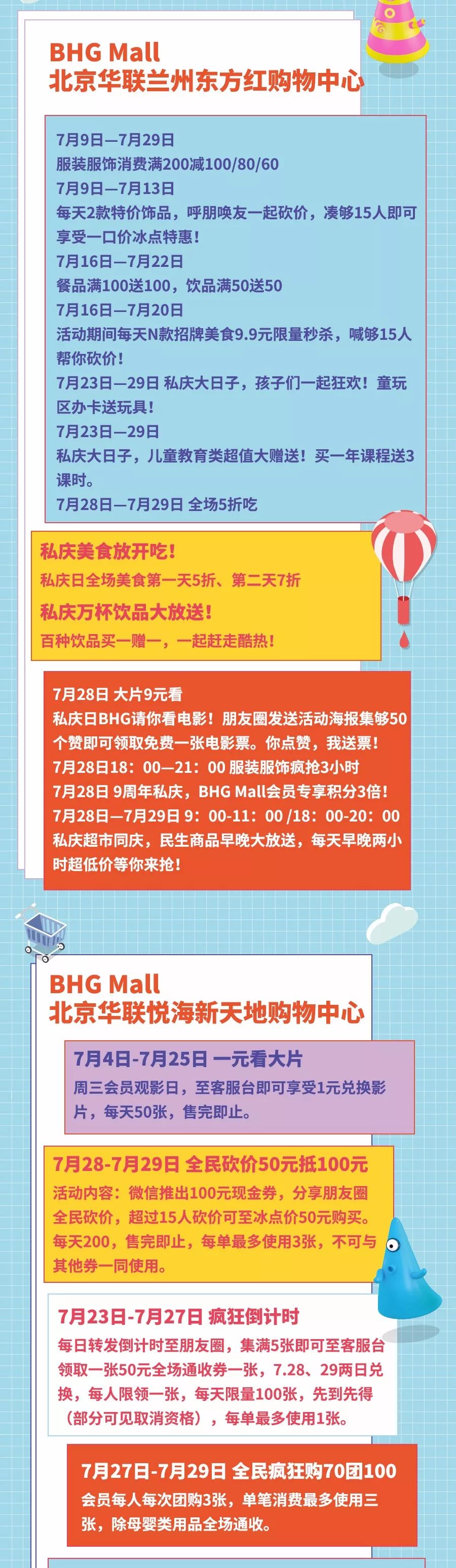 微信图片_20181128121720.jpg