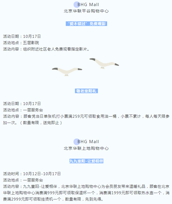 ΢ͼƬ_20181129104943.png