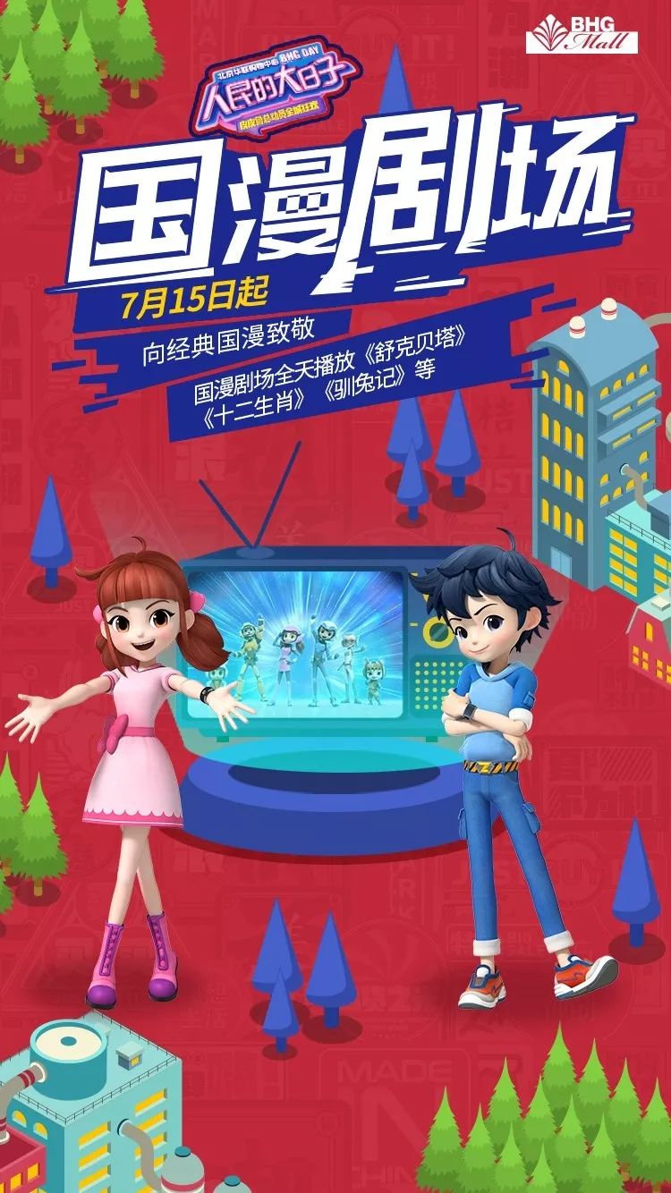 WechatIMG947.jpeg 微信图片_20190725160024.jpg